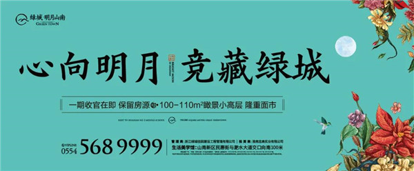 "超級(jí)月亮"亮相綠城 | 中秋游園會(huì) 精彩搶先看