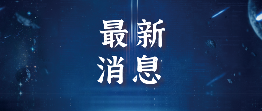 淮南市氣象臺2022年08月10日09時35分變更發(fā)布高溫黃色預警信號