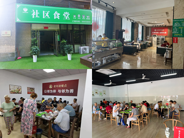 淮南最新最全551個(gè)老年食堂（助餐點(diǎn)）名單來了！