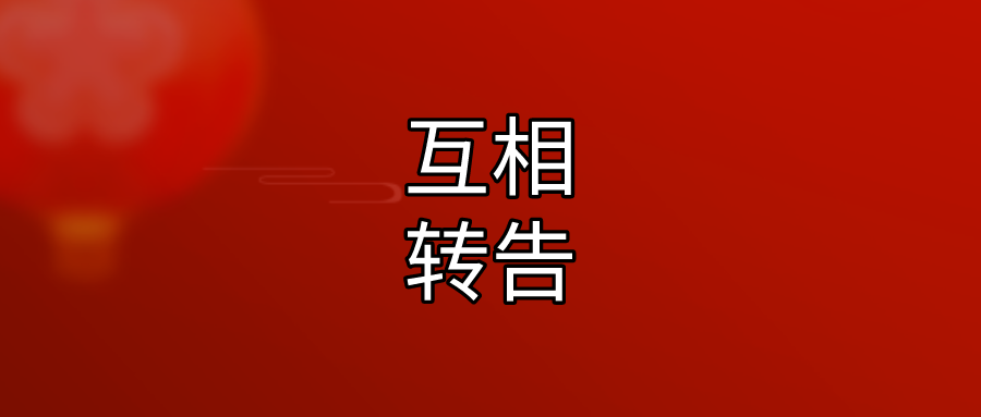 淮南市2022年注冊(cè)會(huì)計(jì)師全國統(tǒng)一考試溫馨提示