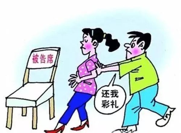 淮南一女子收了彩禮卻拒絕結婚……