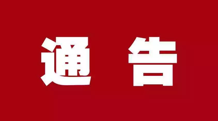 今起，淮南又1條定制公交線路開通啦！