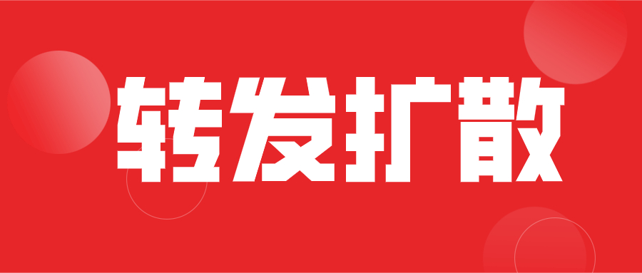 淮南公交關(guān)于110路、127路公交車臨時調(diào)整線路走向的通告