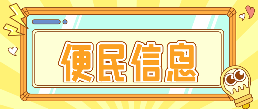 淮南市2023年退役士兵適應(yīng)性培訓(xùn)開(kāi)班