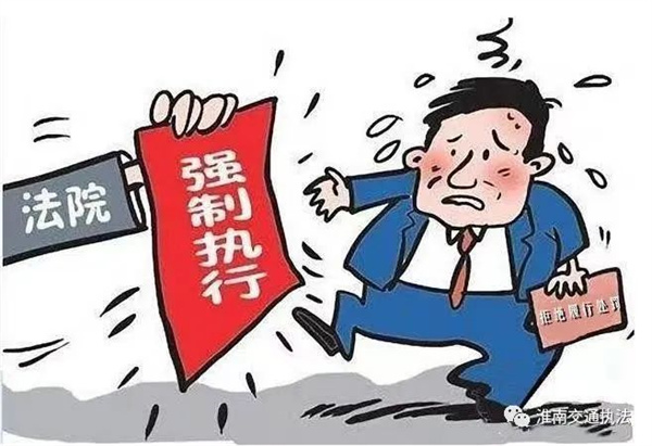 淮南市交通執(zhí)法部門首起申請(qǐng)人民法院強(qiáng)制執(zhí)行案件執(zhí)行到位