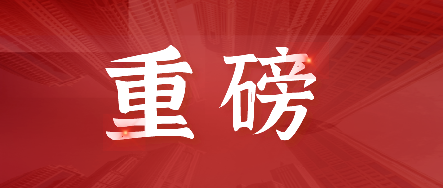 教體局通知！淮南壽縣這5所校外培訓(xùn)機(jī)構(gòu)終止辦學(xué)