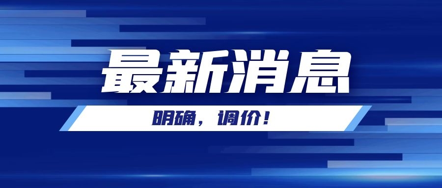 淮南市統(tǒng)計局聯(lián)合市市場監(jiān)督管理局開展“雙隨機(jī)、一公開”抽查工作